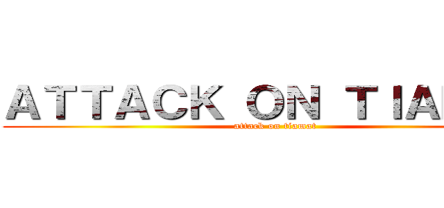 ＡＴＴＡＣＫ ＯＮ ＴＩＡＭＡＴ (attack on tiamat)