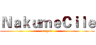 ＮａｋｕｍｅＣｉｌｅ (arigato)
