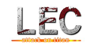 ＬＥＣ (attack on titan)