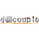 小田ｃｏｕｐｌｅ (Kenta Moeka)