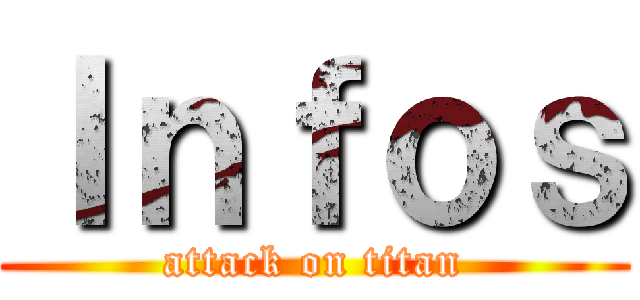 Ｉｎｆｏｓ (attack on titan)