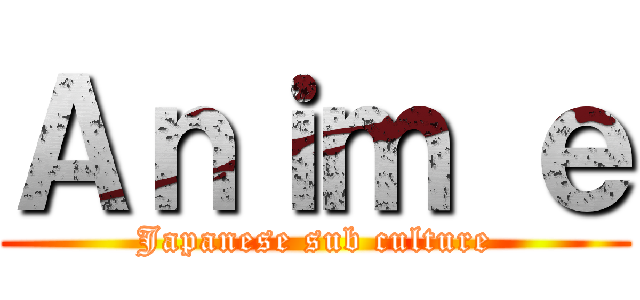 Ａｎｉｍ ｅ (Japanese sub culture)