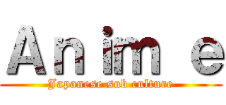 Ａｎｉｍ ｅ (Japanese sub culture)