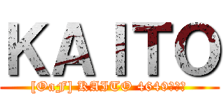ＫＡＩＴＯ ([OaF] KAITO 4649！！！)