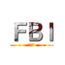 ＦＢｌ (お化け)