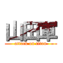 山田軍 (attack on titan)