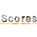 Ｓｃｏｒｅｓ ()