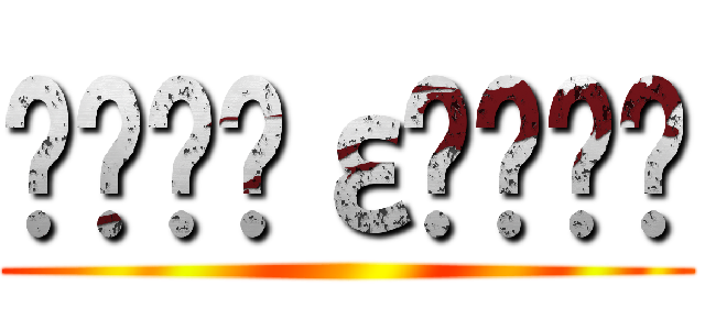 ΰְְ೵εĻѵĻѵ ()