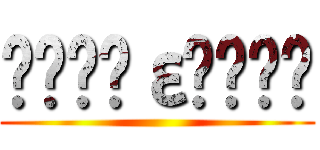 ΰְְ೵εĻѵĻѵ ()