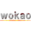 ｗｏｋａｏ (attack on titan)