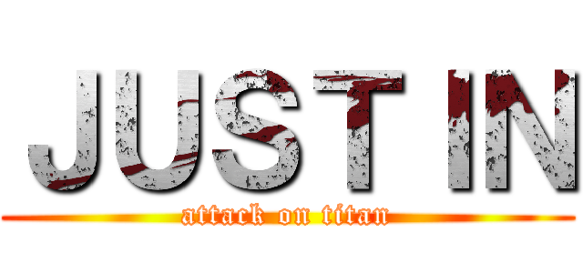ＪＵＳＴＩＮ (attack on titan)