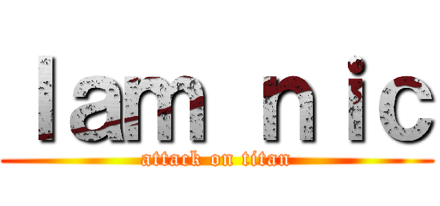 ｌａｍ ｎｉｃ (attack on titan)