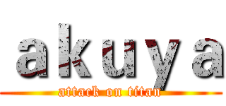 ａｋｕｙａ (attack on titan)