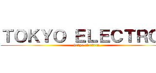 ＴＯＫＹＯ ＥＬＥＣＴＲＯＮ (tokyo electron)