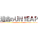 进击のＵＮＩＥＡＰ (attack on V4)