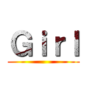 Ｇｉｒｌ ()