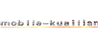 ｍｏｂｉｌｅ－ｋｕａｉｌｉａｎｖｐｎ．ｃｏｍ (attack on titan)