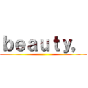 ｂｅａｕｔｙ， ()