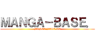 ＭＡＮＧＡ－ＢＡＳＥ． (MANGA-BASE.RU)