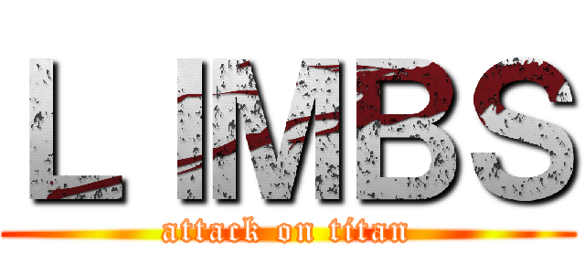 ＬＩＭＢＳ (attack on titan)