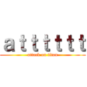 ａｔｔｔｔｔｔ (attack on titan)