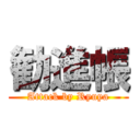 勧進帳 (Attack by Ryuya)