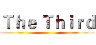 Ｔｈｅ Ｔｈｉｒｄ ()