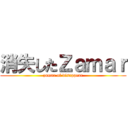 消失したＺａｍａｒ (zamar of disappear)