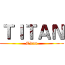 ＴＩＴＡＮ (Titan)