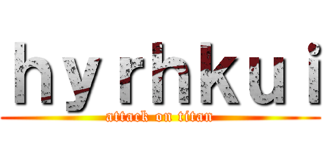 ｈｙｒｈｋｕｉ (attack on titan)