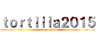 ｔｏｒｔｉｌｌａ２０１５ (making othello)