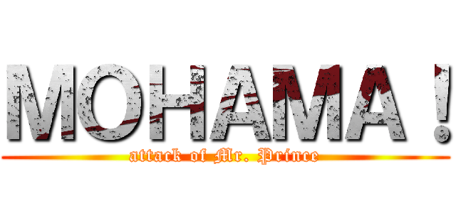 ＭＯＨＡＭＡ！ (attack of Mr. Prince)