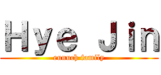 Ｈｙｅ Ｊｉｎ (eunuch family)