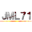 ＪＭＬ７１ ()