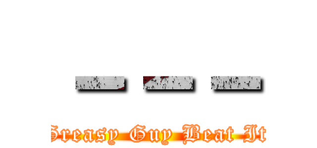 －－－ (Greasy Guy Beat It)