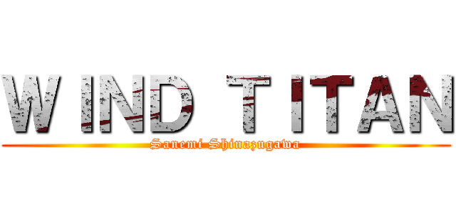 ＷＩＮＤ ＴＩＴＡＮ (Sanemi Shinazugawa)