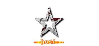 ☆ (hosi)