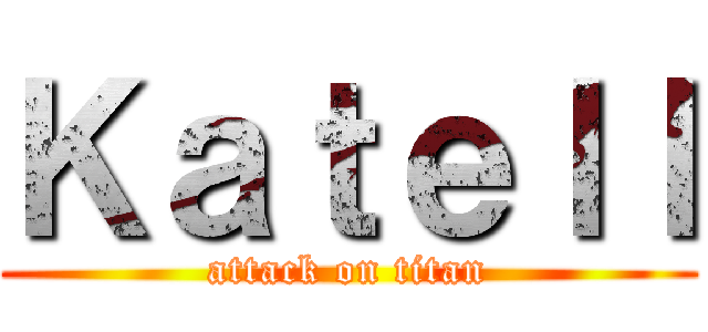 Ｋａｔｅｌｌ (attack on titan)