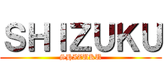 ＳＨＩＺＵＫＵ (SHIZUKU)