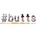 ＃ｂｕｔｔｓ (attack on titan)