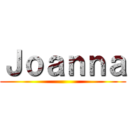 Ｊｏａｎｎａ ()