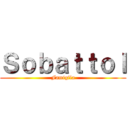 Ｓｏｂａｔｔｏｌ (Famigila)