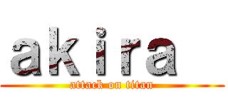 ａｋｉｒａ   (attack on titan)