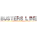 ＢＵＳＴＥＲＳ ＬＩＮＥ (”moondust tour”決定！)