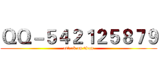 ＱＱ－５４２１２５８７９ (attack on titan)