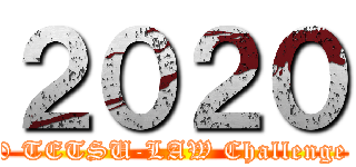 ２０２０ (The 2020 TETSU-LAW Challenge Archery)