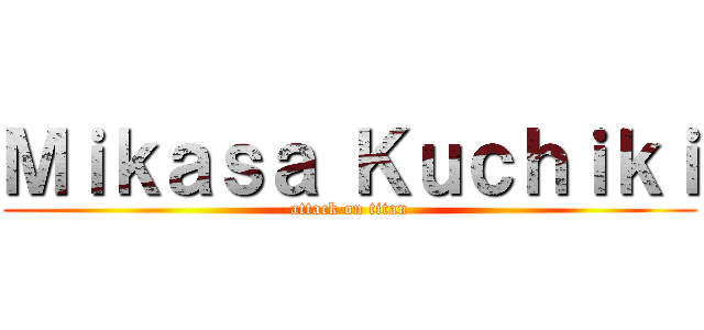 Ｍｉｋａｓａ Ｋｕｃｈｉｋｉ (attack on titan)