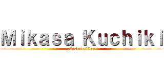 Ｍｉｋａｓａ Ｋｕｃｈｉｋｉ (attack on titan)