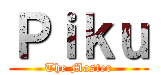 Ｐｉｋｕ (The Master)