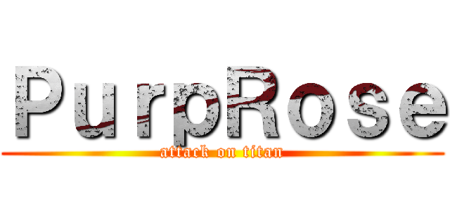 ＰｕｒｐＲｏｓｅ (attack on titan)